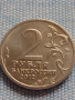 Юбилейна монета 2 рубли 2012г. Русия Н.А. ДУРОВА рядка за КОЛЕКЦИОНЕРИ 43396, снимка 4