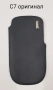Оригинални калъфи за NOKIA C5-03,X3-02,C7,N97,6300,6500 classic,BlackBerry 8500,BlackBerry 9700,HTC , снимка 7