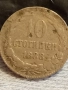 Монета 10 стотинки 1888г. Княжество България рядка за КОЛЕКЦИЯ ДЕКОРАЦИЯ 28511, снимка 3