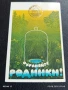 Старо календарче 89г. Москва рядко за КОЛЕКЦИЯ ДЕКОРАЦИЯ 47454, снимка 1