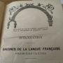 Продавам книгата "История на френската литература" , снимка 7