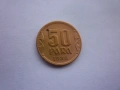 монета 50 пара 1938 година, снимка 8