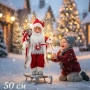 Коледна фигура Дядо Коледа – създай празнично настроение у дома!, снимка 1
