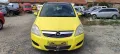 Opel Zafira B Z16XNT 1.6-150к.с. Бензин Метан на части, снимка 3