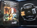 DVD kолекция 7дни спорт - "История на Футбола", снимка 3