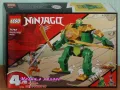 Продавам лего LEGO Ninjago 71757 - Роботът нинджа на Lloyd , снимка 1