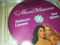 МИЛА МЕРИЛИН ДВД 1008251134, снимка 11
