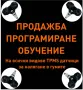 Продажба, програмиране, обучение на всички видове TPMS датчици за налягане в гумите, снимка 1