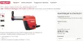 Hilti TE DRS-4/6 - Чисто нов! Прахоуловител за перфоратор 2024г., снимка 5