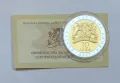 10 лева 2007 година - Пегас от Вазово, снимка 3