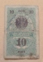10 лева Царство България 1916 год. , снимка 2