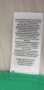 POLO Ralph Lauren Cotton Slim Fit Mens Size S НОВО! ОРИГИНАЛ! Мъжка Тениска!, снимка 14