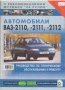 РЕТРО авто-мото техническа ЛИТЕРАТУРА предлагам книги и CD за леки и товарни автомобили, автобуси, м, снимка 5