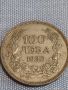 Сребърна монета 100 лева 1930г. Царство България Цар Борис трети за КОЛЕКЦИОНЕРИ 44756, снимка 4