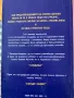 Агата Кристи "Безкрайна нощ", снимка 2