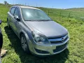 Opel Astra H 1.7cdti на части, снимка 2