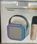 K12 Мини Bluetooth високоговорител С 2 караоке микрофона, снимка 5