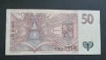 Чехия.  50 крони.  1997 год. Добре запазена банкнота., снимка 2