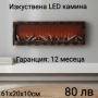 Декоративна LED камина - 3 модела, снимка 2