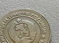 10 стотинки 1981 България - Дефект , Спукана матрица, снимка 1