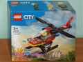 Продав LEGO CITY 60393 60397 60400 60401 60402 60403 60404 60406 60407 60408 60410 60411 60412 60414, снимка 12