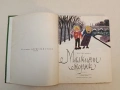 Малкият моряк - Хектор Мало (1969), снимка 1