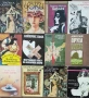 Книги-художествена литература, снимка 12
