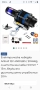 Електрическа лебедка Anbull 12V 4500LBS / 2045Kg, синтетичен кабел 5.5mm * 15m, безжично дистанц , снимка 2