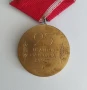 Медал 25 години народна власт., снимка 4