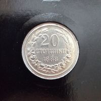Монета 20 стотинки 1888 - реплика, снимка 7 - Нумизматика и бонистика - 45835438