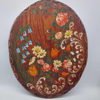 Флорална картина върху дървена основа, снимка 1 - Антикварни и старинни предмети - 44984477