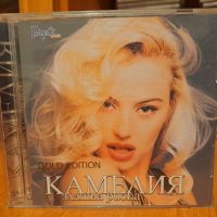 КАМЕЛИЯ -ЗЛАТНА РИБКА GOLD EDITION , снимка 1 - CD дискове - 46211797