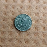 10 стотинки 1981-1300г България, снимка 1 - Нумизматика и бонистика - 45368102