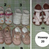 Бебешки буйки / обувки / обувки за прохождане / маратонки / сандали, снимка 4 - Детски маратонки - 45009336