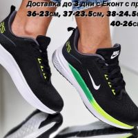 Дамски маратонки Nike Реплика ААА+, снимка 1 - Маратонки - 45304724