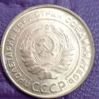 5 копейки СССР 1927, снимка 2 - Нумизматика и бонистика - 19109680