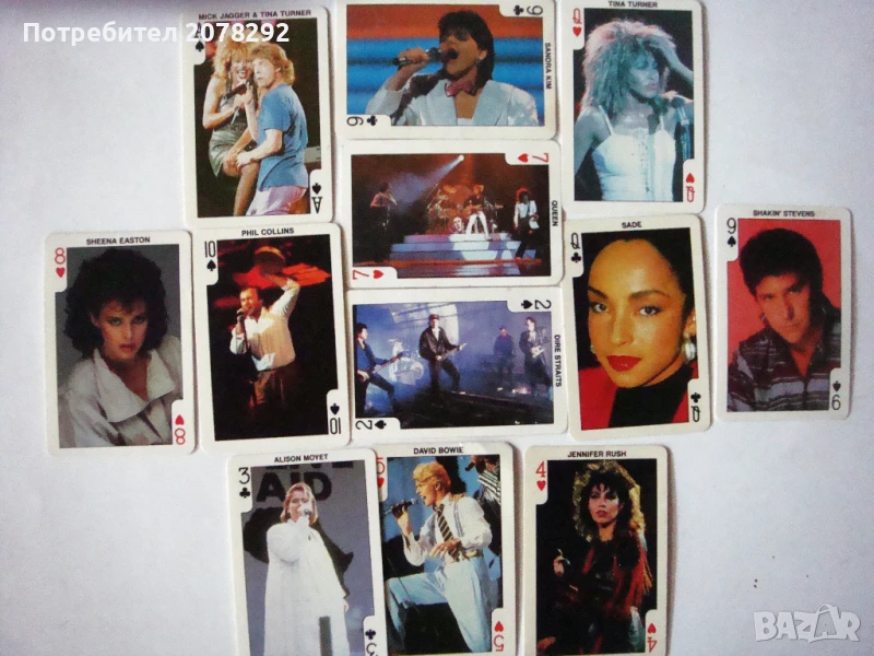 Карти от "Dandy Rock'n bubble"-за добавяне към колекция, снимка 1