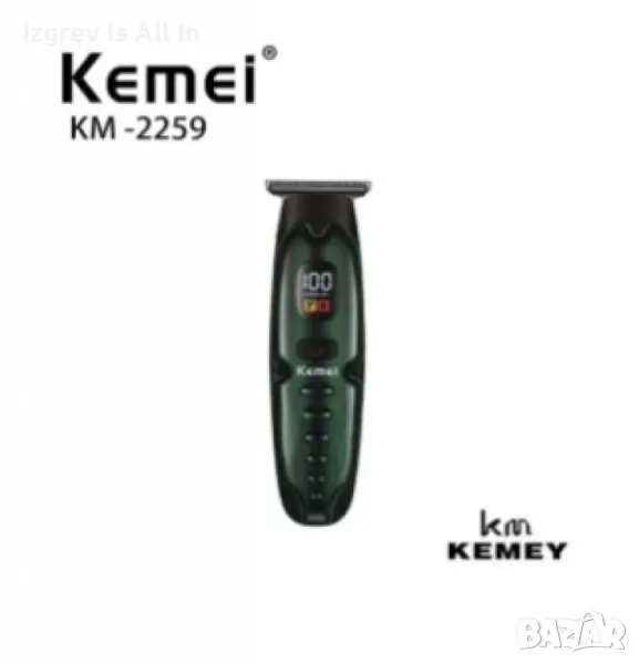 Машинка за подстригване, KEMEI KM-2259, снимка 1