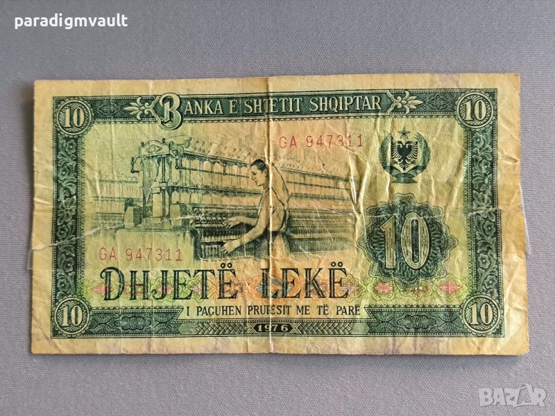 Банкнота - Албания - 10 леке | 1976г., снимка 1