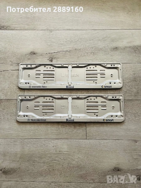 Оригинални немски подложки за номера., снимка 1