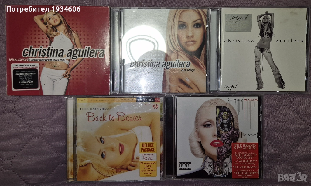 Christina Aguilera - оригинални CD дискове, снимка 1