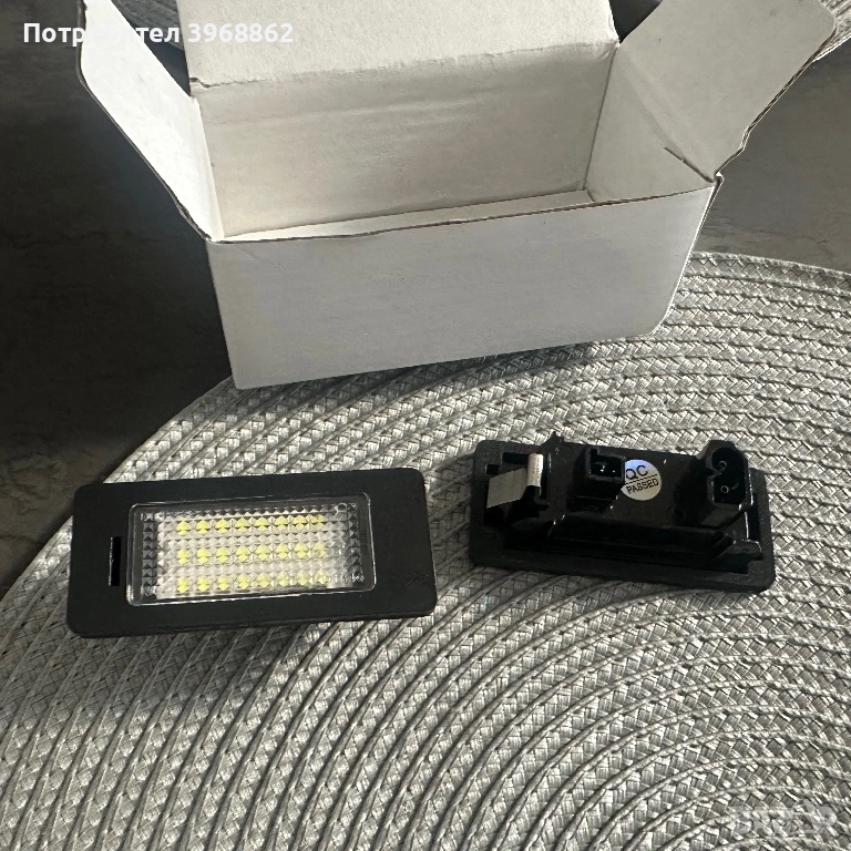 Плафони за номер BMW , снимка 1