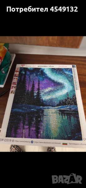 Диамантен гоблен, снимка 1