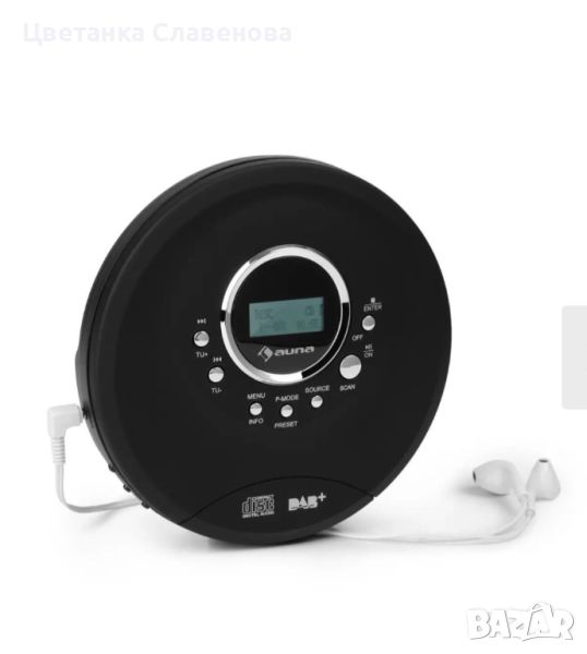 CD плейър Auna Discman CDC 200 DAB+, снимка 1