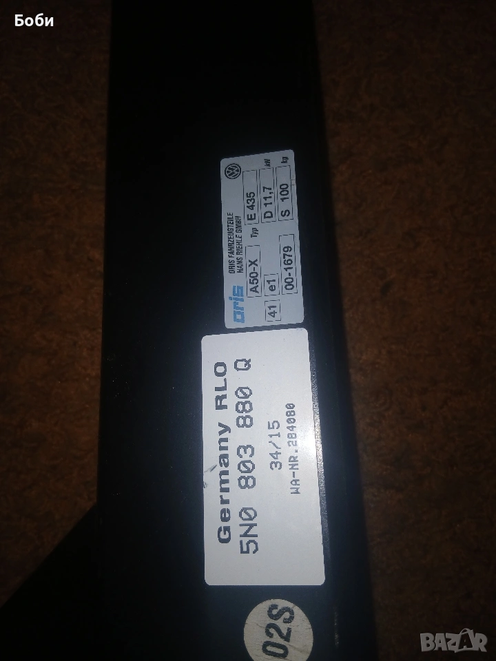 Оргинален теглич фв тигуан мк1 , снимка 1