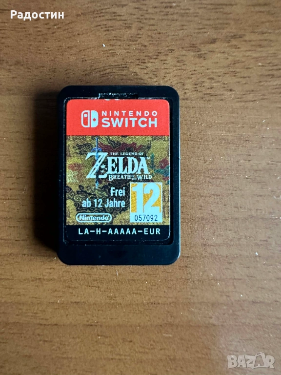 The Legend of Zelda: Breath of The Wild, снимка 1