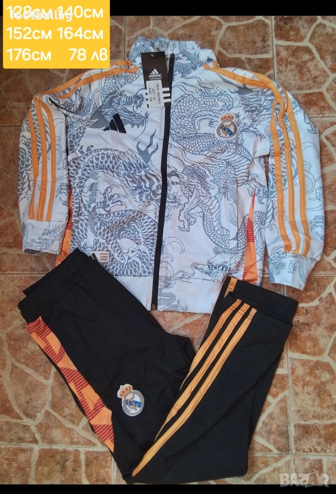 Real Madrid 💙⚽ детско юношески екипи анцузи НОВО сезон 2025-26 година , снимка 1