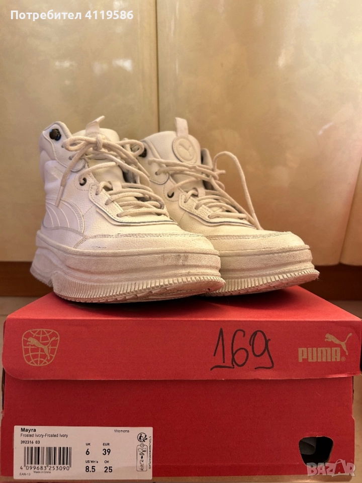 Зимни боти PUMA, снимка 1