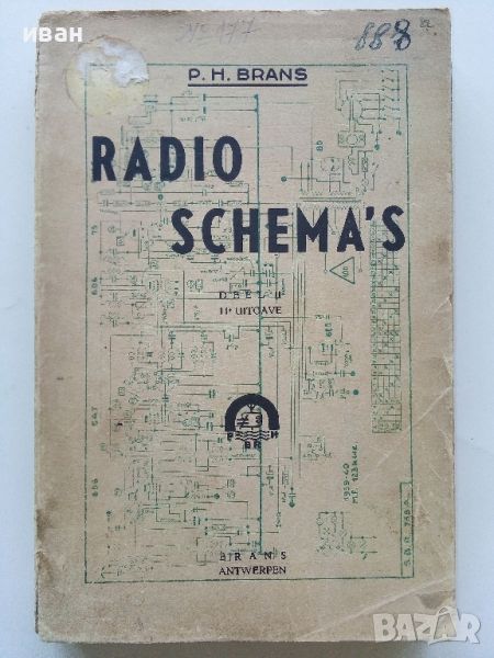 Radio Schema's - P.H.Brans - 1946г., снимка 1