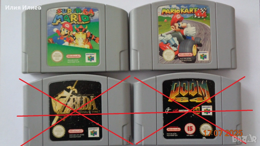 Super Mario / Mario Kart / Nintendo 64 N64 PAL, снимка 1